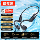 YAGUFE exclusive for Cross-Border Chinese and English Version X6 Swimming Headset Support MP3 with 32G Memory Real Bone Conduction Bluetooth Headset
