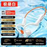 YAGUFE exclusive for Cross-Border Chinese and English Version X6 Swimming Headset Support MP3 with 32G Memory Real Bone Conduction Bluetooth Headset